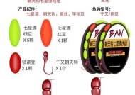 河里七星漂钓鱼技巧是什么？如何提高钓鱼成功率？