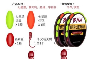 河里七星漂钓鱼技巧是什么？如何提高钓鱼成功率？