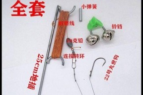 钓鱼线组的装配技巧是什么？如何正确装配提高钓鱼效率？