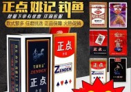 掌握十大必胜绝招，玩转扑克牌钓鱼（提升技巧）