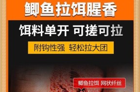 垂钓技巧教程饵料如何搓？搓饵的正确方法和技巧是什么？