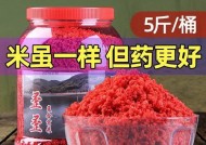 如何掌握钓鱼的配料技巧？哪些配料最能吸引鱼群？