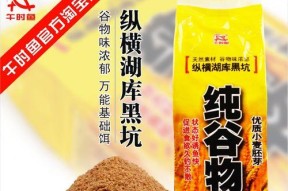纯香饵料钓鱼技巧有哪些？如何提高钓鱼成功率？