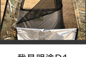 冰钓帐篷垫子开孔技巧（保暖垫子的开孔要领，让你冰钓更舒适）