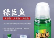 如何正确使用钓鱼小药粉？常见错误有哪些？