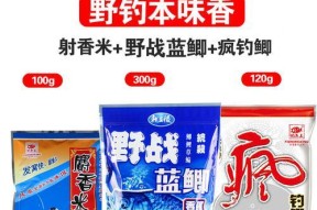 掌握野钓老三样，畅享钓鱼乐趣（全面教授钓鱼技巧）
