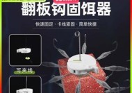 翻板钩挂泡沫钓鱼技巧有哪些？如何提高钓鱼成功率？