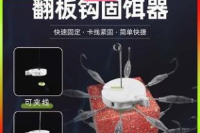 翻板钩挂泡沫钓鱼技巧有哪些？如何提高钓鱼成功率？