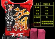 如何自制河流钓鱼抛竿饵料？自制饵料有哪些技巧？