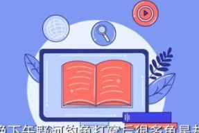 水中缺氧钓鱼技巧（掌握钓鱼必备的技巧）