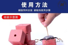环形爆炸钩钓鱼的技巧与心得（掌握环形爆炸钩的使用方法）