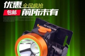 如何正确佩戴钓鱼头灯？佩戴时应注意哪些问题？