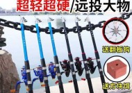垂钓远投竿怎么用？有哪些使用技巧？