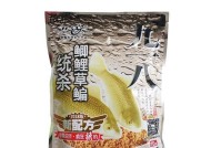 经典老三样鱼饵搭配技巧（三种鱼饵搭配提高钓鱼成功率）