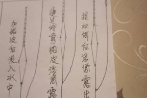 调四钓二的钓鱼调漂技巧是什么？如何正确应用？