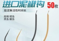 筏钓泥鳅钓鱼技巧教程？如何提高钓获率？