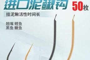 筏钓泥鳅钓鱼技巧教程？如何提高钓获率？