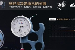 如何选择合适的钓鱼线？掌握这些技巧轻松钓大鱼！