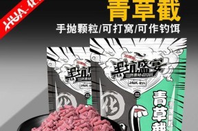 黑坑盛宴的钓鱼饵料使用技巧（掌握这1个，成为高级钓鱼手）