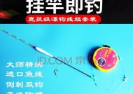如何掌握钓鱼的收线技巧和方法？收线过程中常见的问题有哪些？