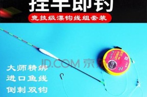如何掌握钓鱼的收线技巧和方法？收线过程中常见的问题有哪些？