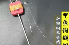 钓鱼达人的必备技巧——以系钓鱼钩为主题（掌握正确的钓鱼钩系法）