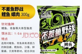 如何掌握钓鱼调粉的技巧？调粉时常见的问题有哪些？
