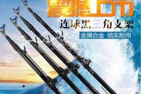 如何掌握钓鱼支架架竿技巧？常见问题有哪些？