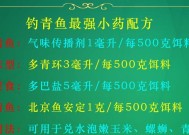 浮豆钓青鱼技巧有哪些？如何提高钓青鱼的成功率？