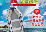充气船上钓鱼技巧有哪些？如何提高钓鱼成功率？