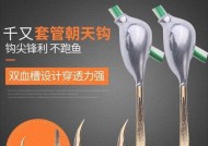 法式铅钩钓鱼技巧大揭秘（从入门到精通）