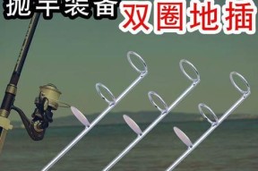 筏竿船钓技巧教程有哪些？如何快速掌握筏竿船钓？