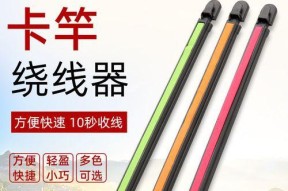 远投钓鱼缠线技巧（技巧）