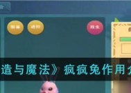 疯疯兔钓鱼技巧有哪些？如何提高钓鱼成功率？