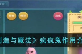 疯疯兔钓鱼技巧有哪些？如何提高钓鱼成功率？
