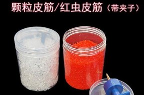 皮筋颗粒钓鱼技巧（掌握这一技巧）