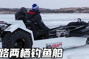 冰面钓鱼最新方法和技巧是什么？如何提高冰钓成功率？