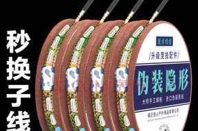 垂钓新手绑鱼线技巧是什么？如何快速掌握绑鱼线的方法？