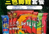 黑坑鲤鱼鱼饵怎么搭配效果最佳？教程全解析！