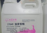 菠萝香精钓鱼技巧有哪些？如何提高钓鱼成功率？