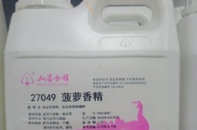 菠萝香精钓鱼技巧有哪些？如何提高钓鱼成功率？