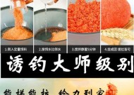 黑坑钓鲫鱼起浮技巧教程？如何有效掌握并提高钓获率？