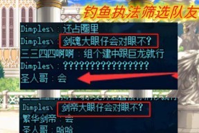如何应对钓鱼执法？处理钓鱼执法的常见问题有哪些？