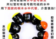 浮游矶钓的钓组配重技巧是什么？如何正确配重提高钓获率？