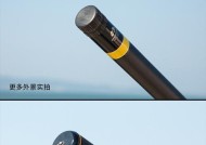 炮竿钓鱼技巧大揭秘（提高钓鱼成功率的关键在于炮竿的运用）