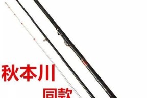 秋季钓鱼时如何运用阀杆技巧提高成功率？阀杆使用中常见的问题有哪些？
