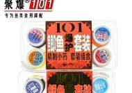 巧妙搭配鱼饵，钓鱼技巧大揭秘！（掌握关键技巧，成为钓鱼高手！）