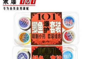 巧妙搭配鱼饵，钓鱼技巧大揭秘！（掌握关键技巧，成为钓鱼高手！）