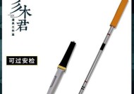 方舟钓鱼竿使用技巧大揭秘（掌握这些技巧）