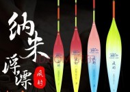 钓鲫鱼的浮漂选择技巧（野钓爱好者必备，提升钓鲫鱼成功率的浮漂选择技巧）